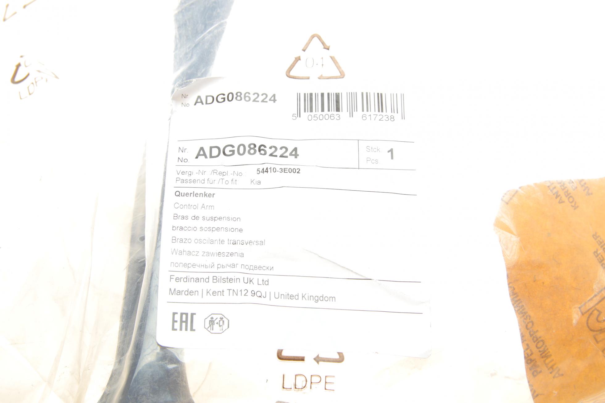 ADG086224 BLUE PRINT